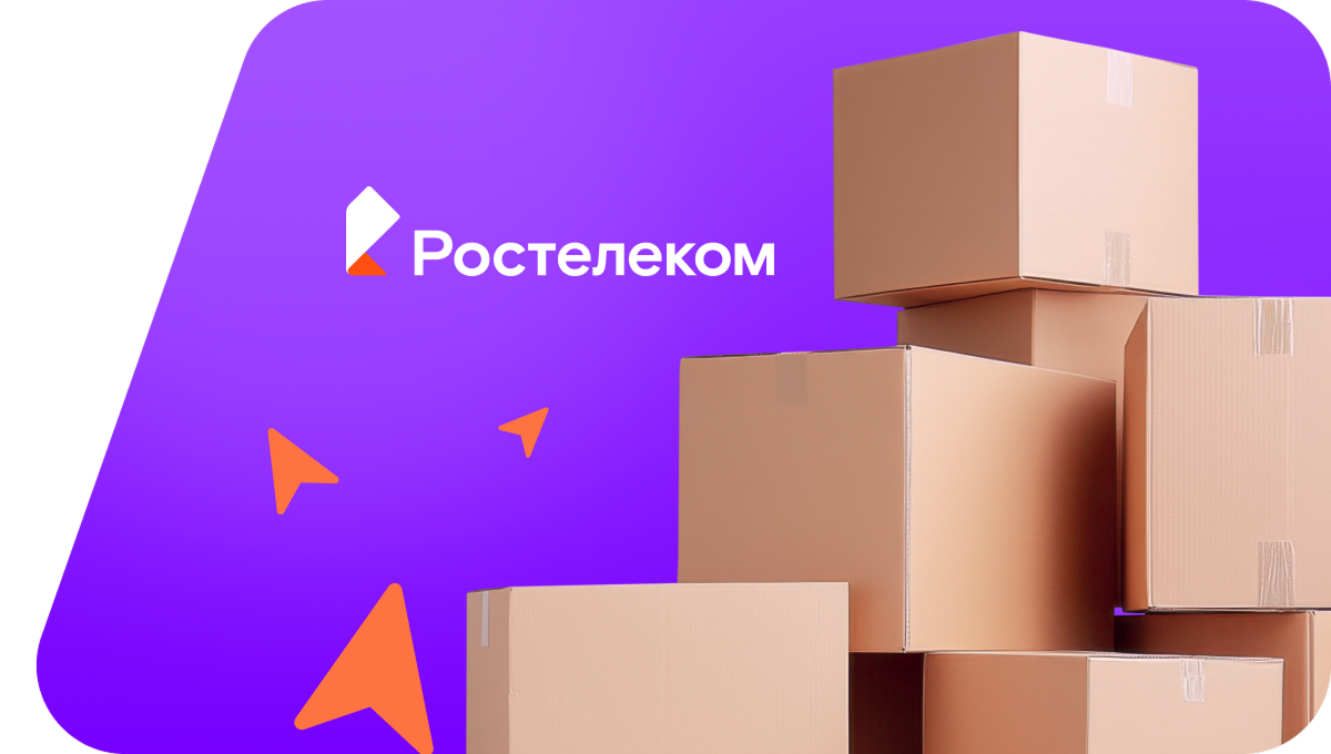 Переезд в новую квартирув&nbsp;Ключах  (Камчатский край)